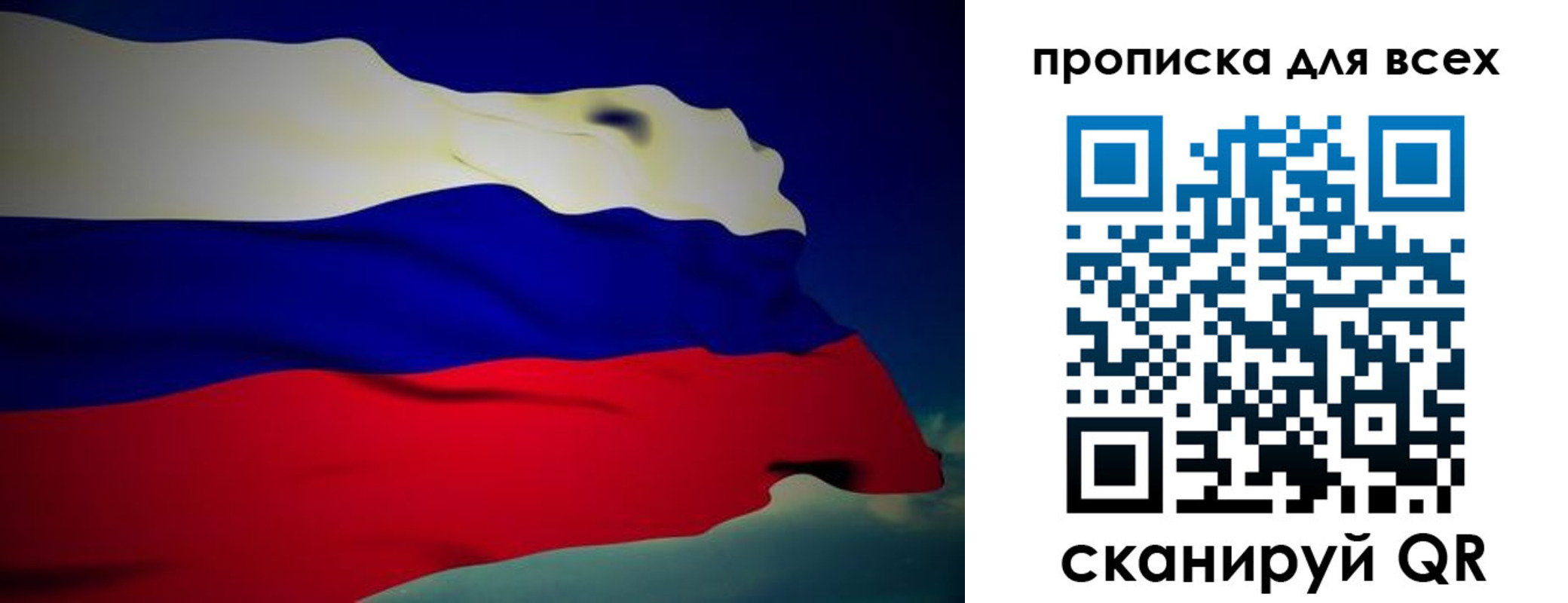 найти адрес прописки в Калтане