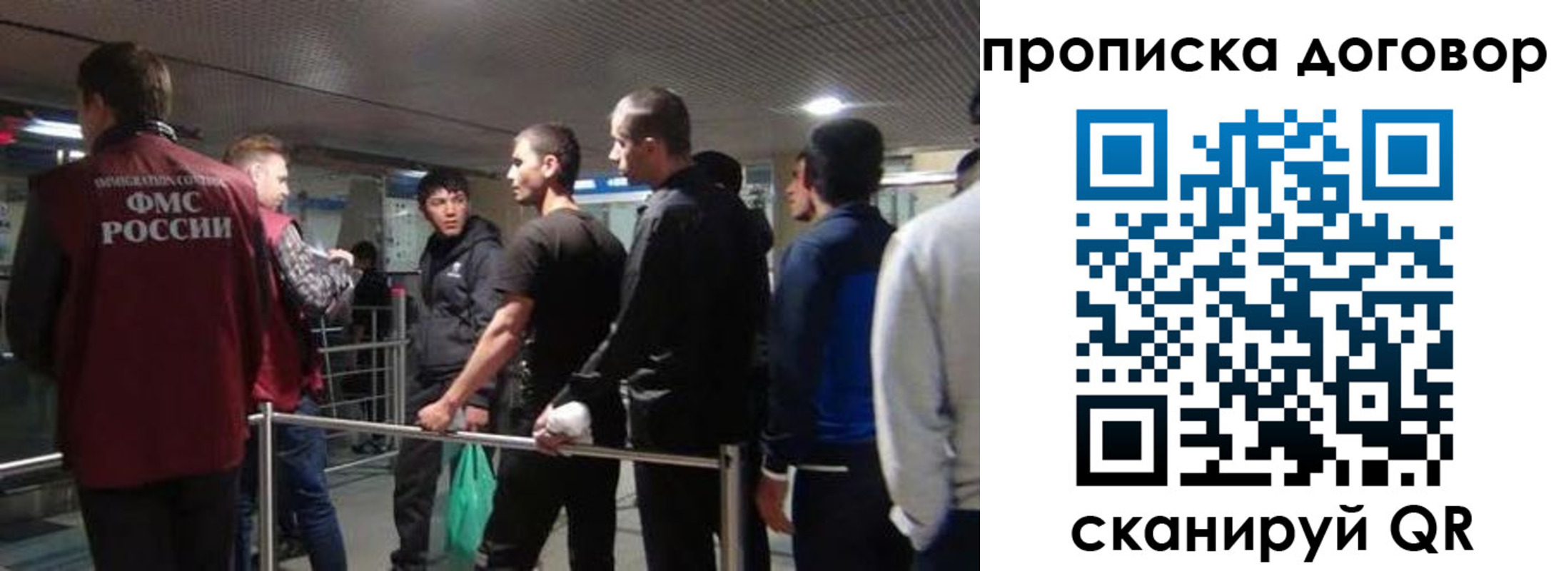 временная регистрация для школы в Калтане