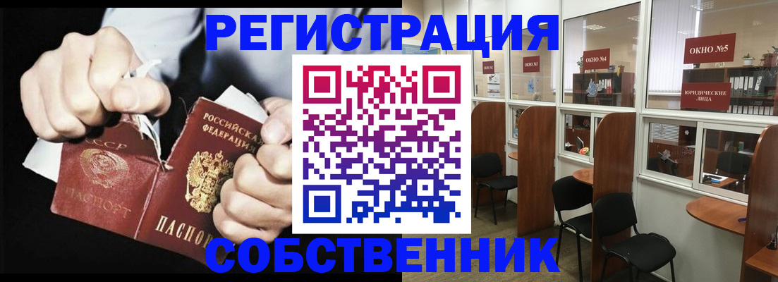 миграционный учет в Калтане