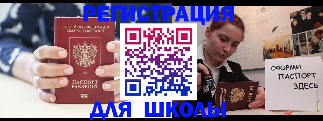 прописка регистрация в Калтане