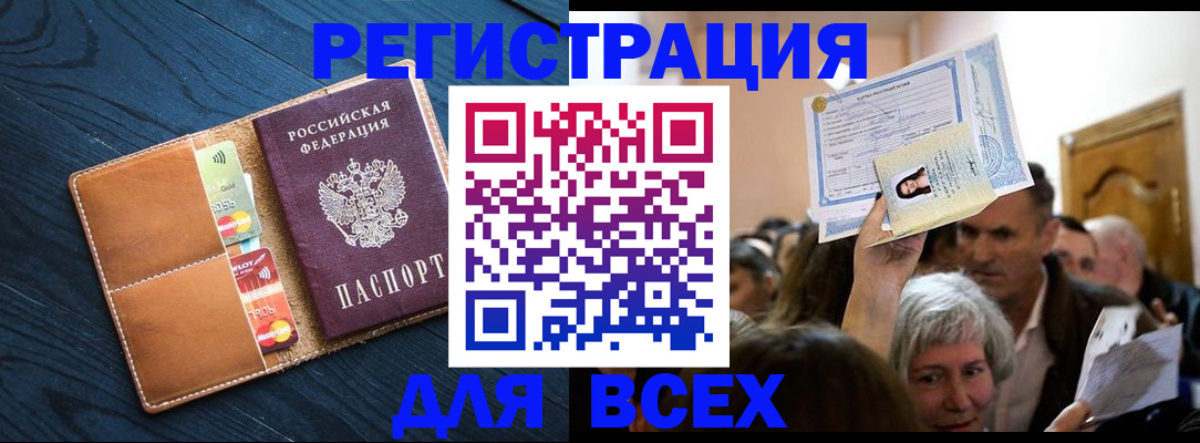 найти адрес прописки в Калтане